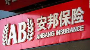 La Cina ha commissariato il colosso assicurativo Anbang Insurance Group