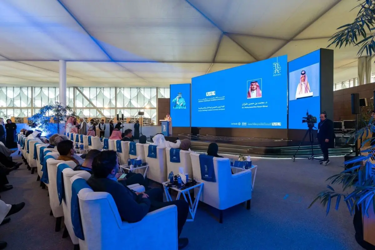 Riyadh ospita la Conferenza Internazionale di Filosofia