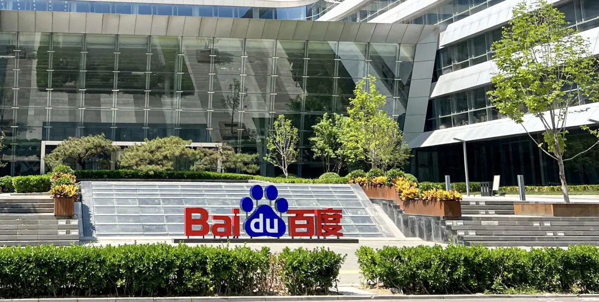 Baidu lancia la sfida all’IA: arriva l’anti-DeepSeek